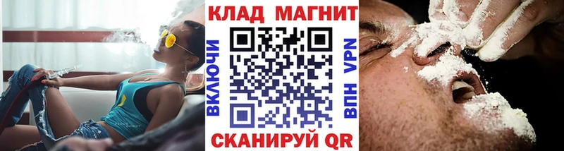 Все наркотики Георгиевск КОКАИН Бошки Шишки СК Гашиш БУТИРАТ Мефедрон АМФЕТАМИН