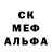 МЕТАДОН кристалл Alihan Alia