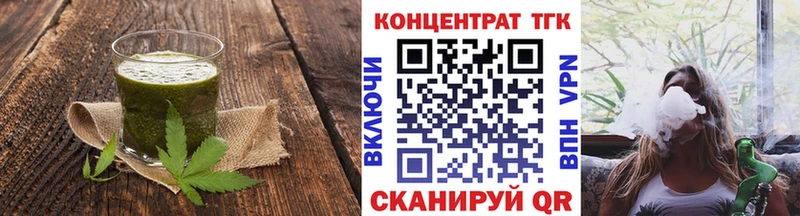нарко площадка какой сайт  наркошоп  Георгиевск  Еда ТГК конопля  KRAKEN ONION 