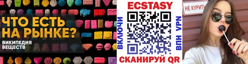 ЭКСТАЗИ louis Vuitton  hydra ссылки  мориарти состав  Георгиевск 
