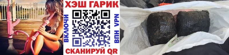 Гашиш Premium  Георгиевск 