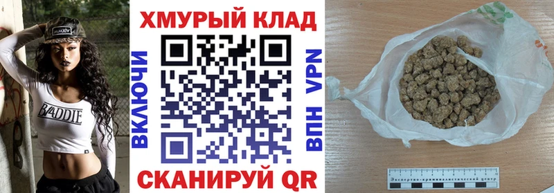 Героин гречка  Георгиевск 