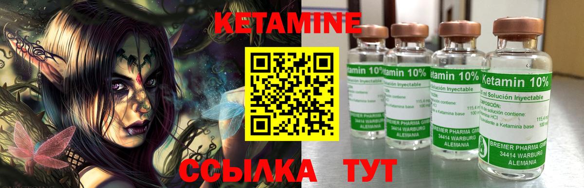 omg как зайти  Вход с VPN  darknet какой сайт  КЕТАМИН ketamine  Георгиевск 