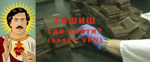 дурь Армянск