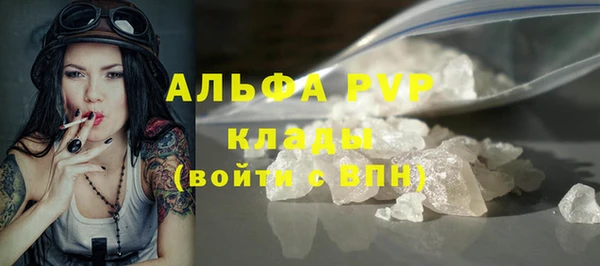 дурь Армянск
