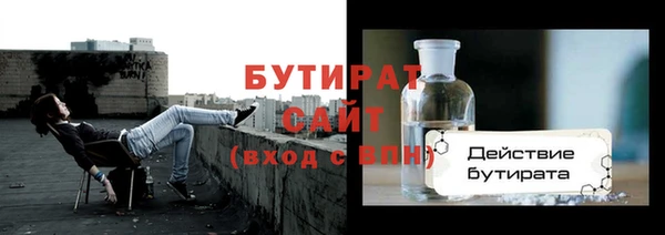 дурь Армянск