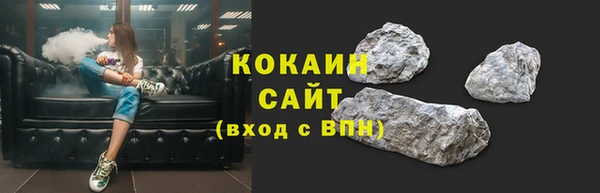 дурь Армянск