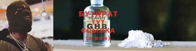 эйфоретик Аркадак