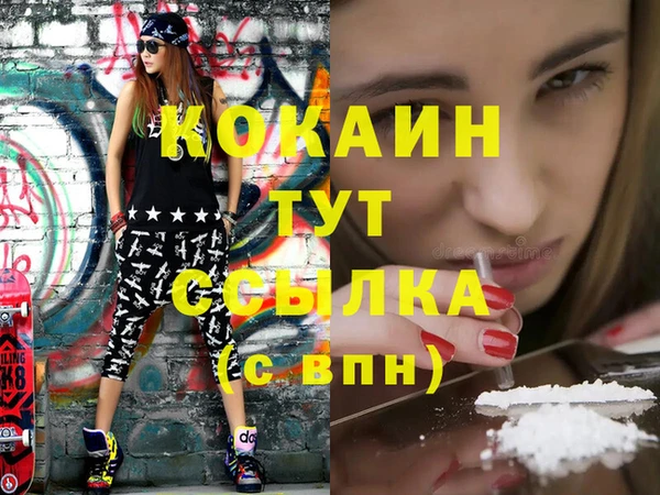 дурь Армянск