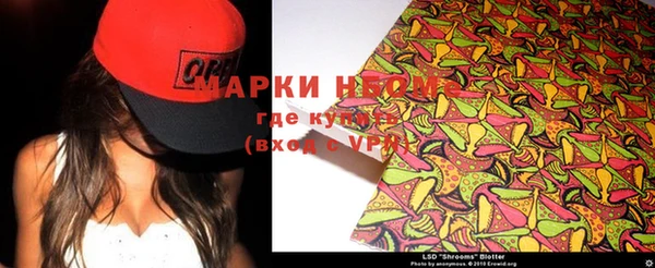 дурь Армянск