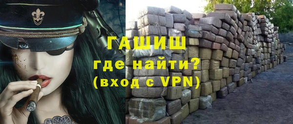героин Арсеньев