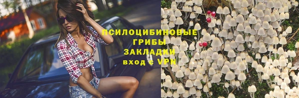 героин Арсеньев