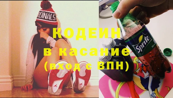 наркотики Снежинск