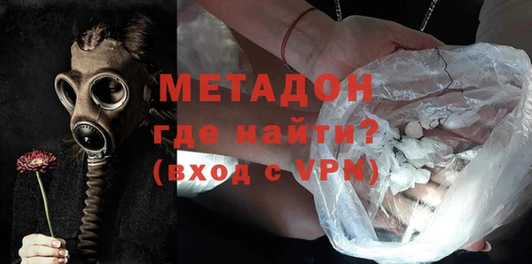 дурь Армянск