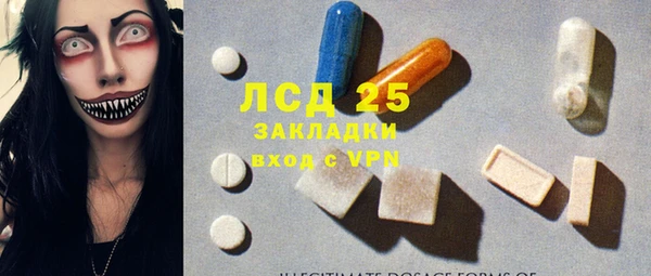 героин Арсеньев