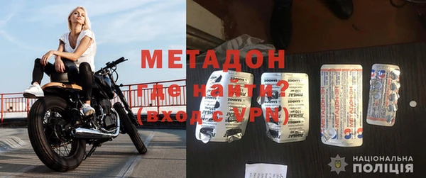 дурь Армянск