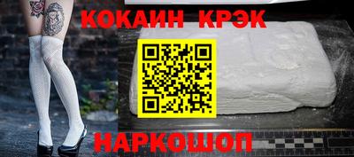 mix Славянск-на-Кубани