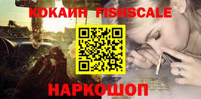 mix Славянск-на-Кубани