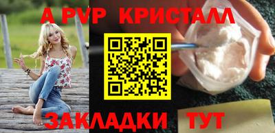 мдма Славгород
