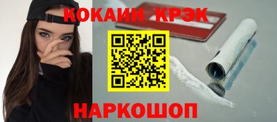 mix Славянск-на-Кубани