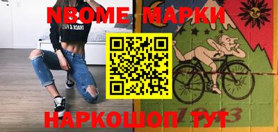 mix Славянск-на-Кубани
