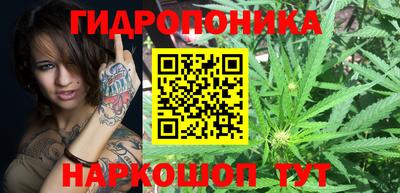mix Славянск-на-Кубани