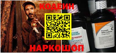 mix Славянск-на-Кубани