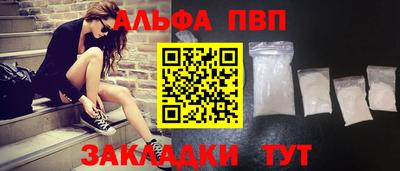 mix Славянск-на-Кубани