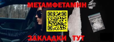 мдма Славгород