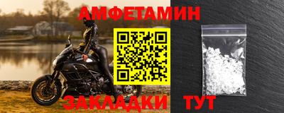 мдма Славгород