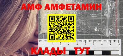 mix Славянск-на-Кубани