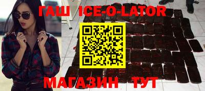 мдма Славгород