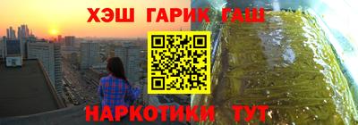 mix Славянск-на-Кубани