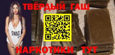 mix Славянск-на-Кубани