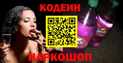мдма Славгород