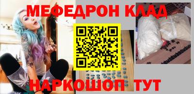 mix Славянск-на-Кубани
