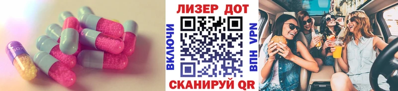 Лсд 25 экстази ecstasy  блэк спрут рабочий сайт  Георгиевск 