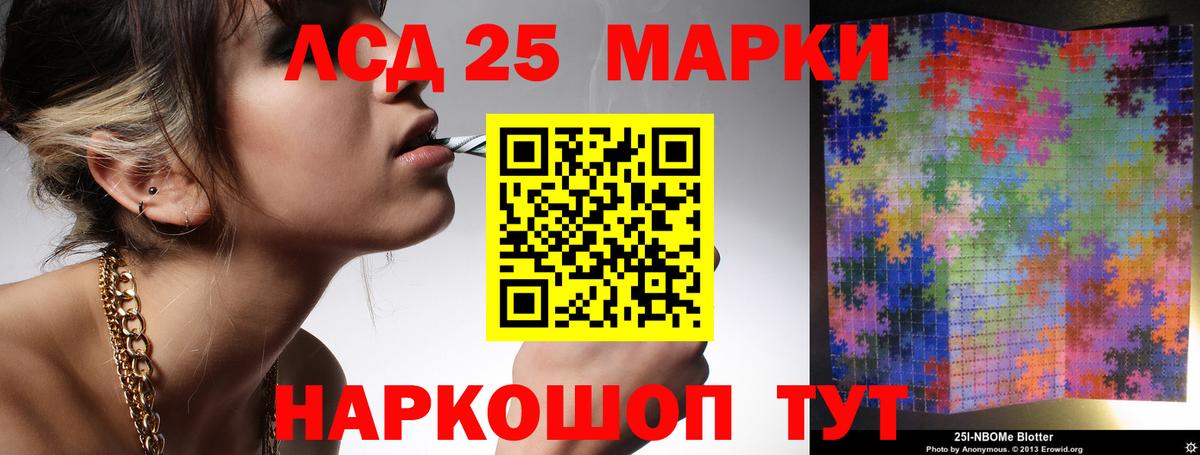 Лсд 25 экстази ecstasy  Вход с VPN  LSD-25 экстази  ЛСД экстази ecstasy  Георгиевск 