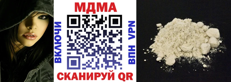 MDMA Molly  Георгиевск 