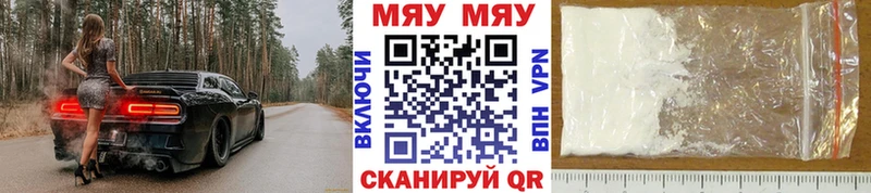 Мефедрон мука  kraken как зайти  Георгиевск 