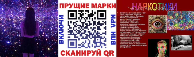 Марки 25I-NBOMe 1500мкг  Георгиевск 