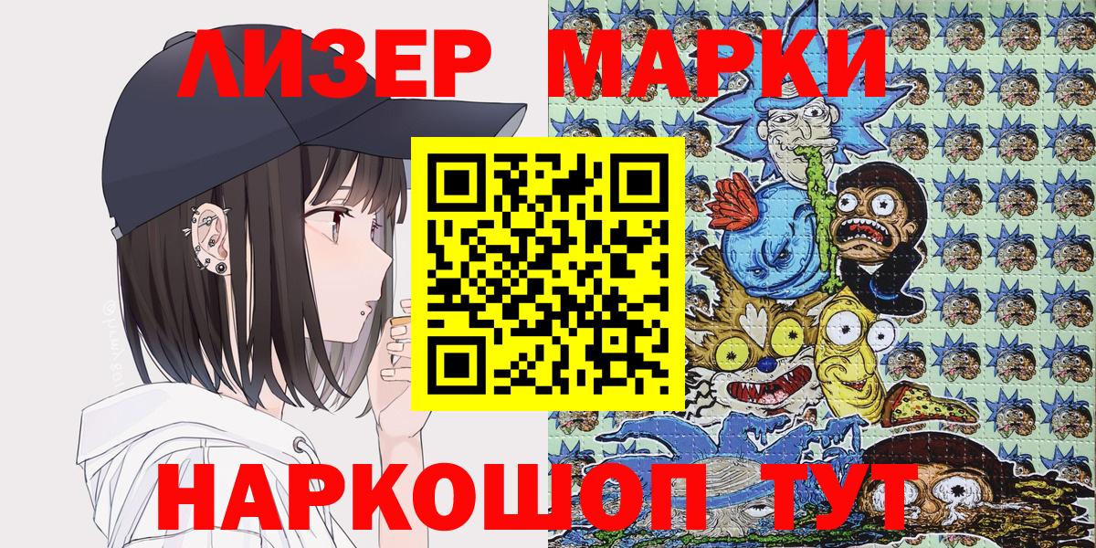 Георгиевск  Марки NBOMe 1500мкг  Марки NBOMe  наркотики  Вход с VPN  Марки NBOMe 1500мкг 