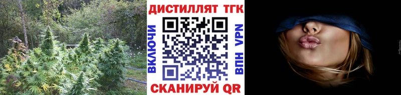 продажа наркотиков  сайты даркнета как зайти  ТГК вейп  Георгиевск 