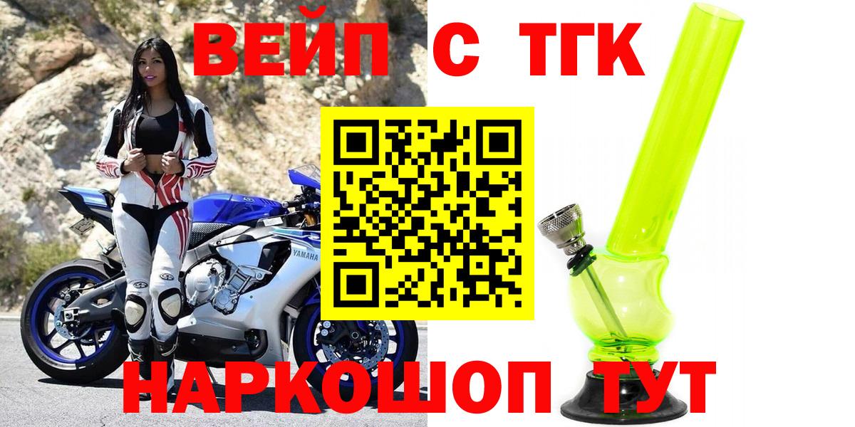 Георгиевск  ТГК Wax  Вход с VPN 