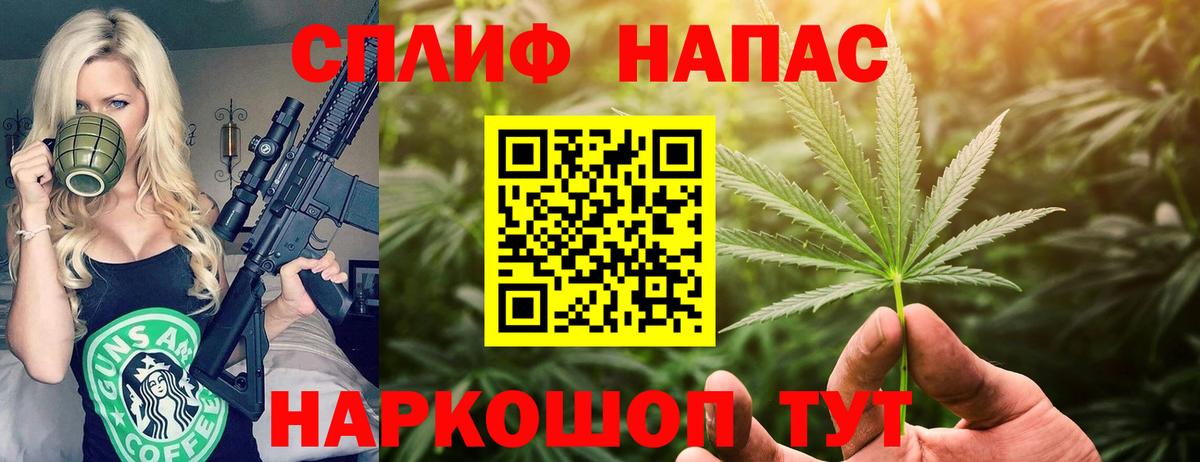 МАРИХУАНА AK-47  Каннабис семена  МАРИХУАНА AK-47  Георгиевск  МАРИХУАНА MAZAR  Вход с VPN 